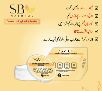 DREAM BRIGHTENING CREAM